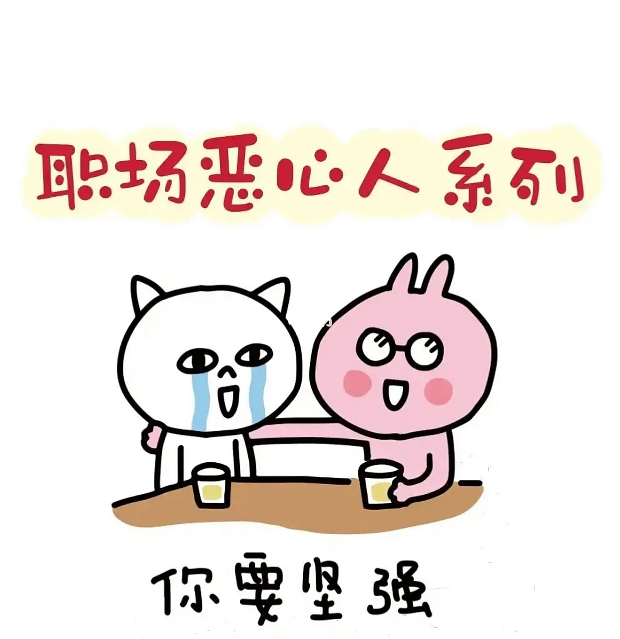 如何应对上司的排挤(如何面对上司的有意排挤)