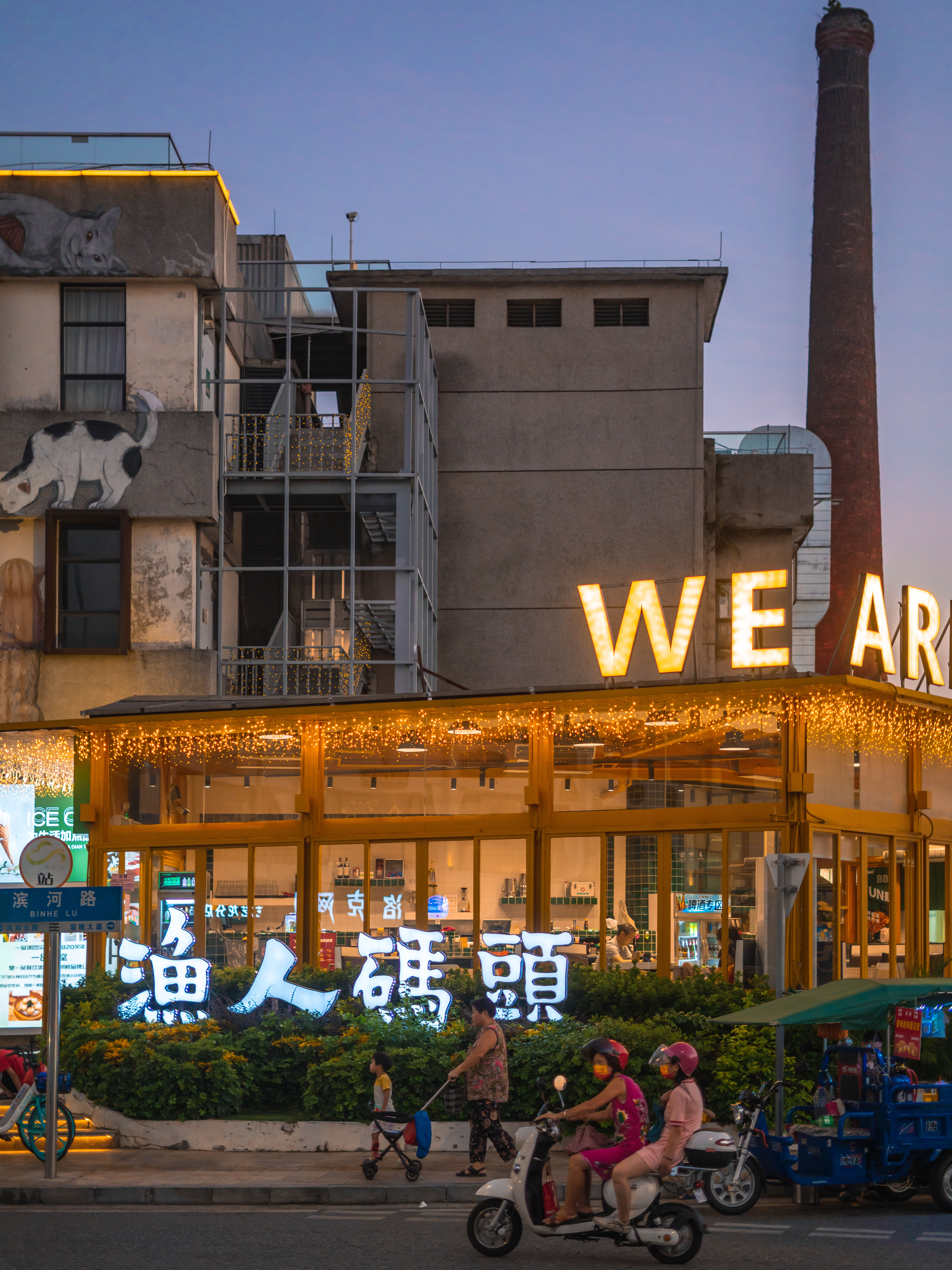 顺德渔人码头门票图片