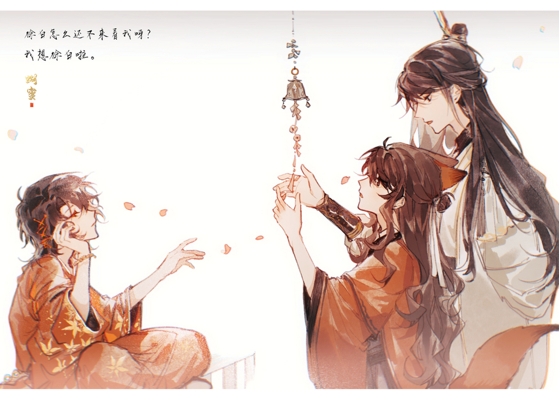 剑名不奈何# 是刀,快跑~~~(画师lof :蝴蜜_humi )