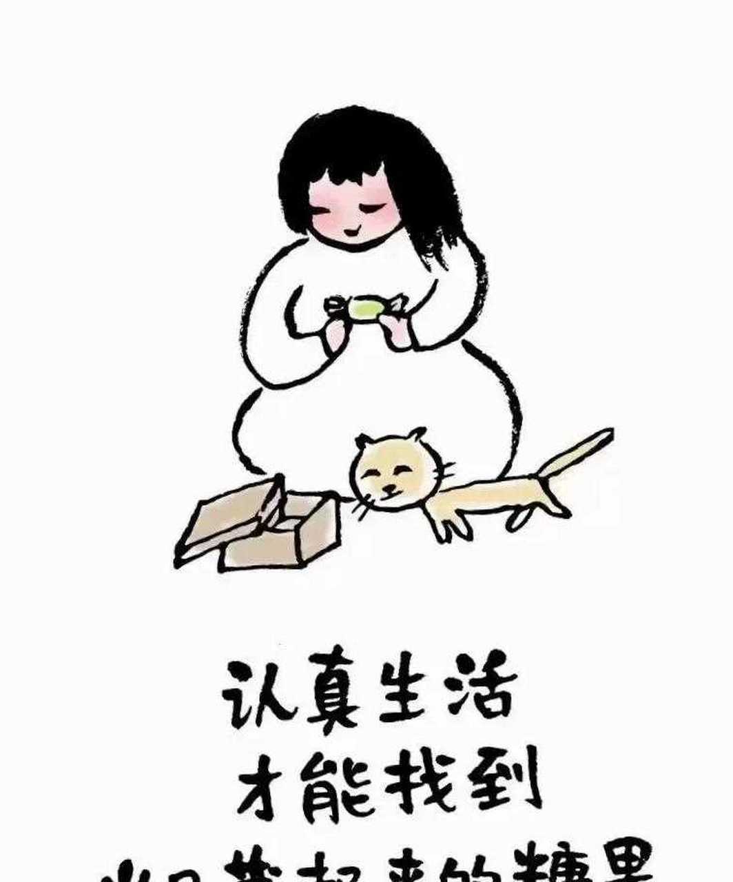 人活着要简单点,不要想太多,不要多管闲事,不要说别人是非.