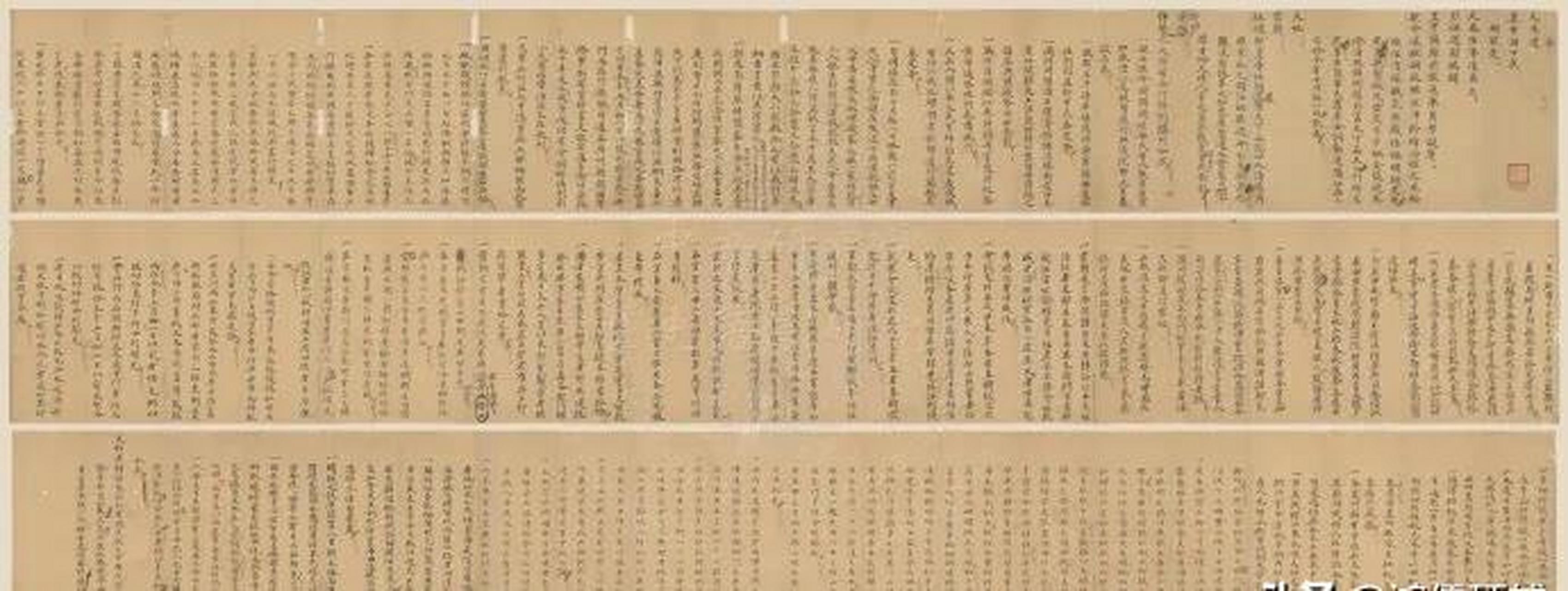 领动计划# 清世祖顺治帝帝登基诏书.
