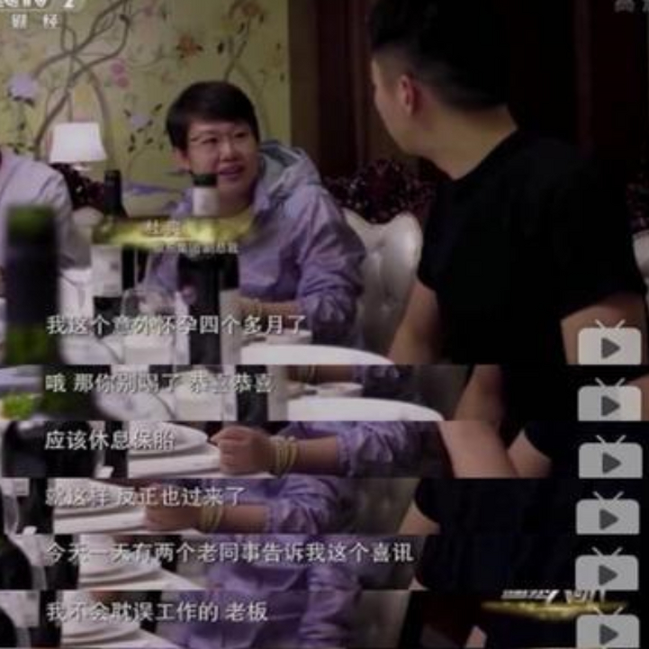 京东副总裁杜爽,吃饭时对刘强东说:"我意外怀孕,4个月了",话音一落,桌