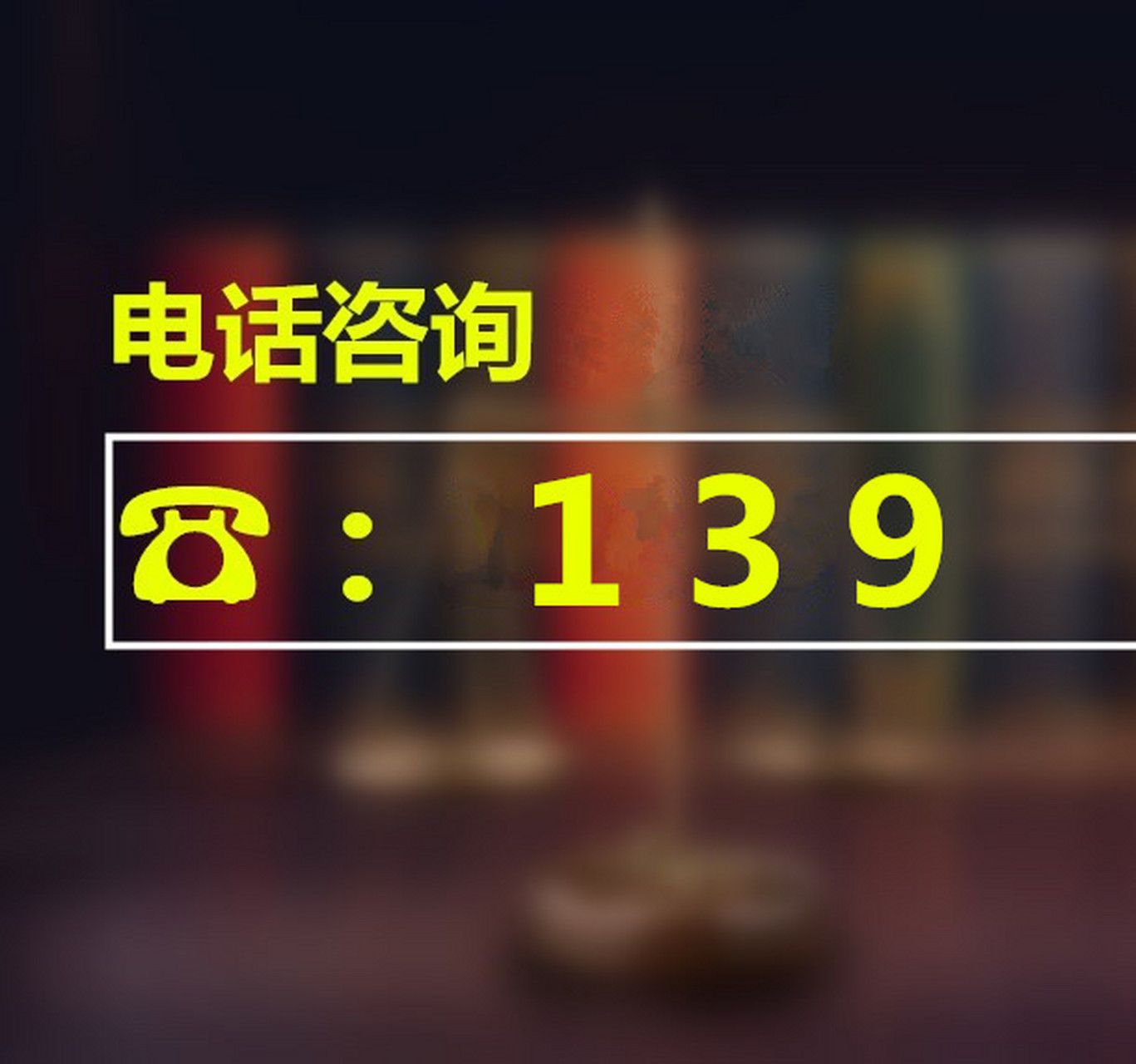 內黃律師# 張存希律師:訴訟離婚的期限有多長時間 張存希律師,畢業