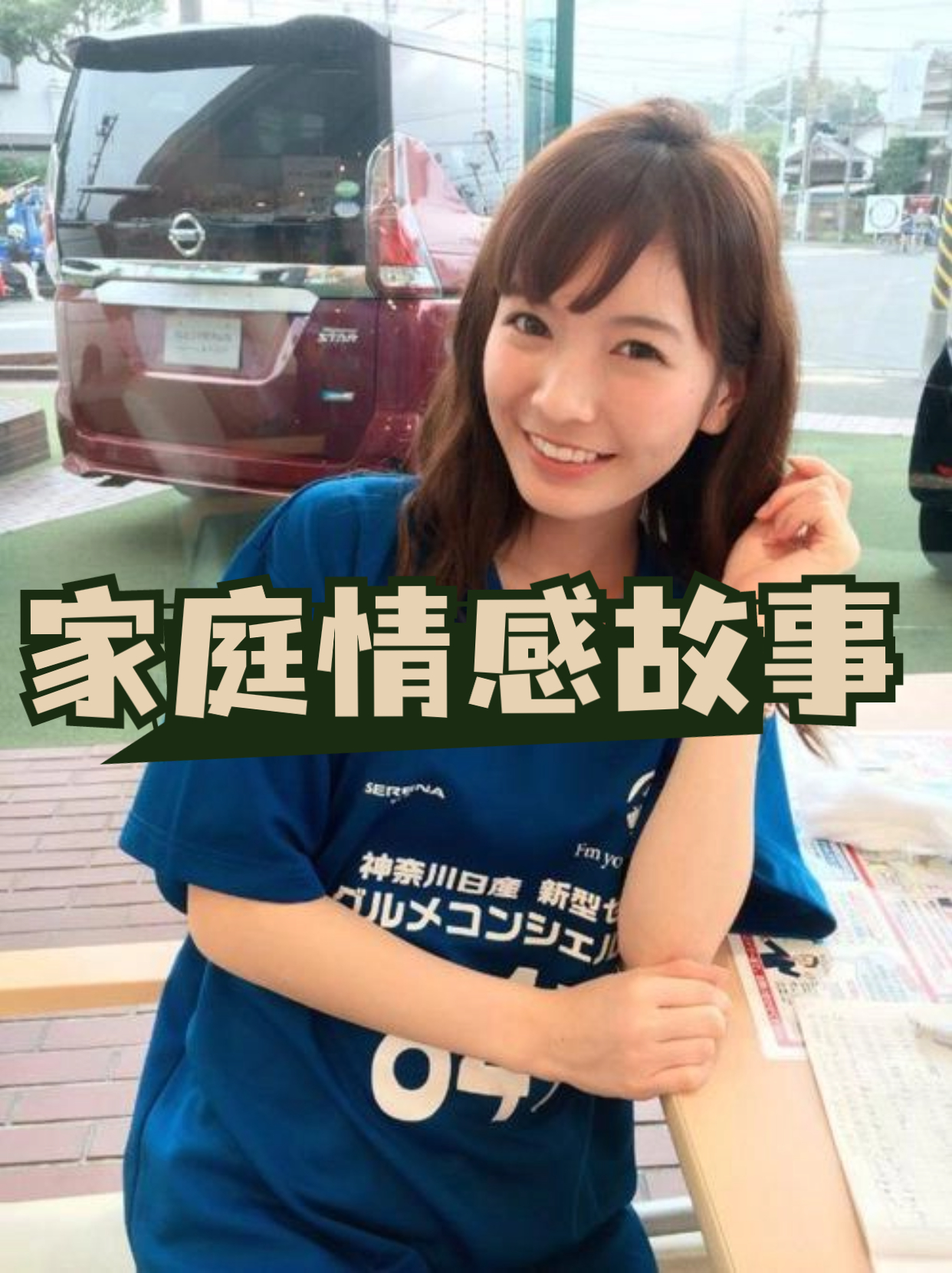 "我是一名普通的家庭主妇,育有一子一女