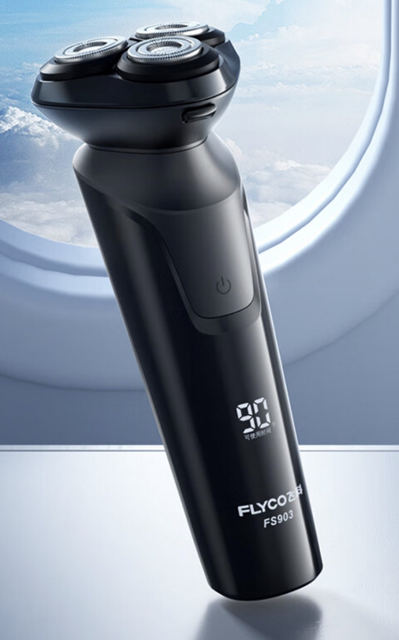 飞科fs903电动剃须刀——男士的时尚与实用之选!