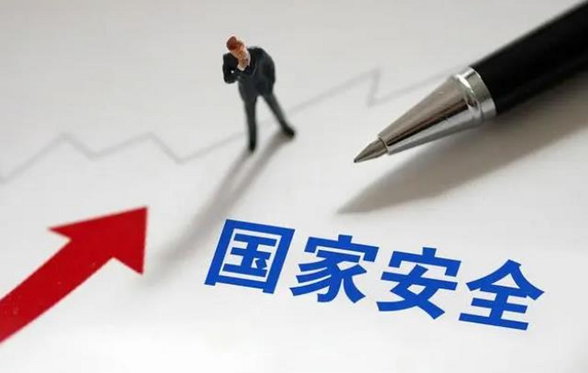 涉密人员与美中情局勾结,核心情报泄露一空!