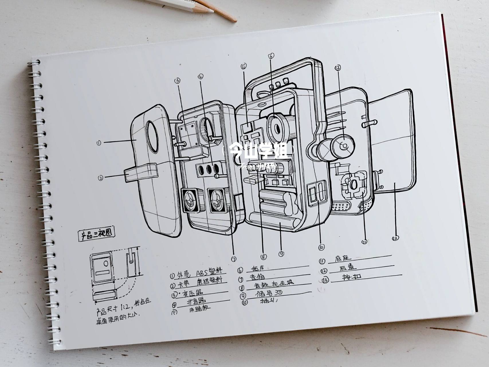 产品考研|手绘爆炸图线稿 "6015关于爆炸图 	 产品手绘中,99
