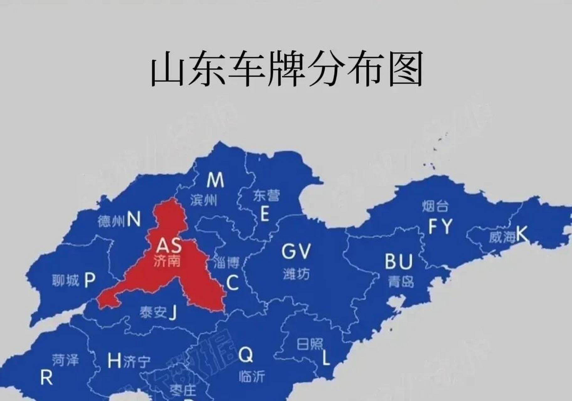 山东省在车牌管理上比较开放,允许多个城市使用相同的车牌,而江苏省则