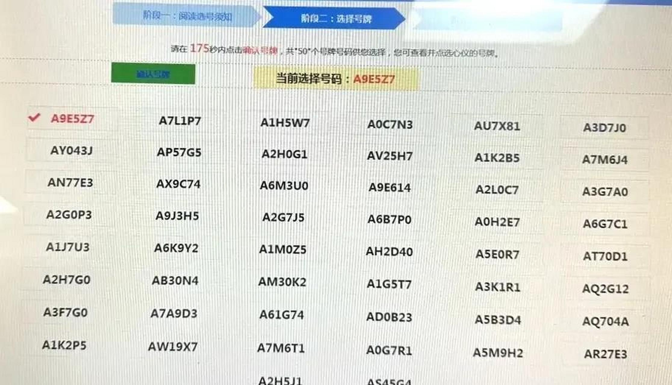 广西百色车牌号图片