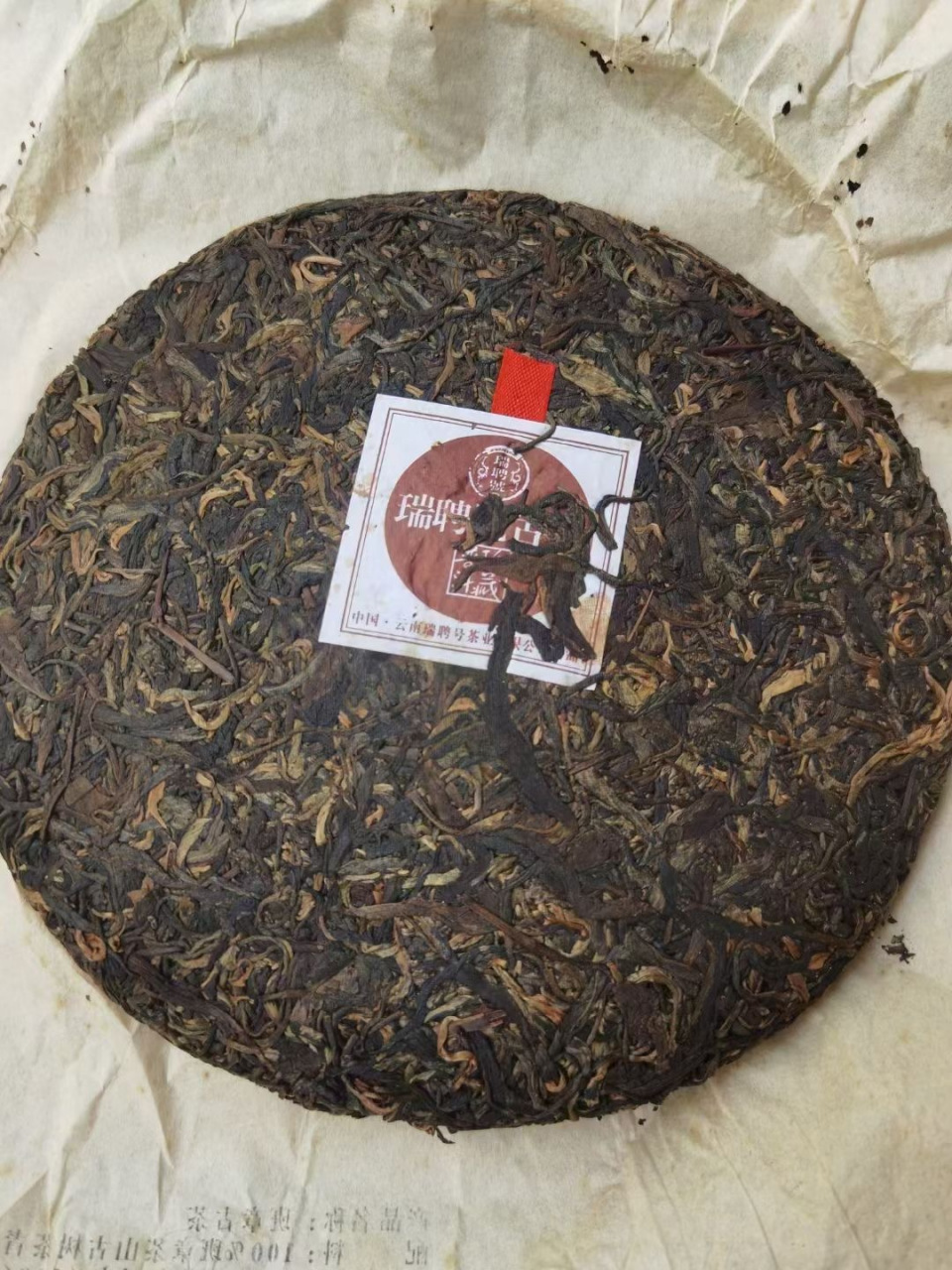 06年瑞聘号班章古茶,一饼357克,一提7饼,一件6提42饼.