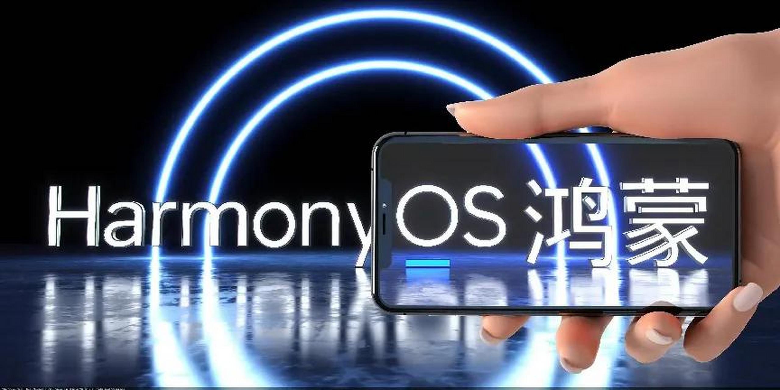 华为鸿蒙引入千亿参数盘古ai大模型:领先苹果的巨大一步!