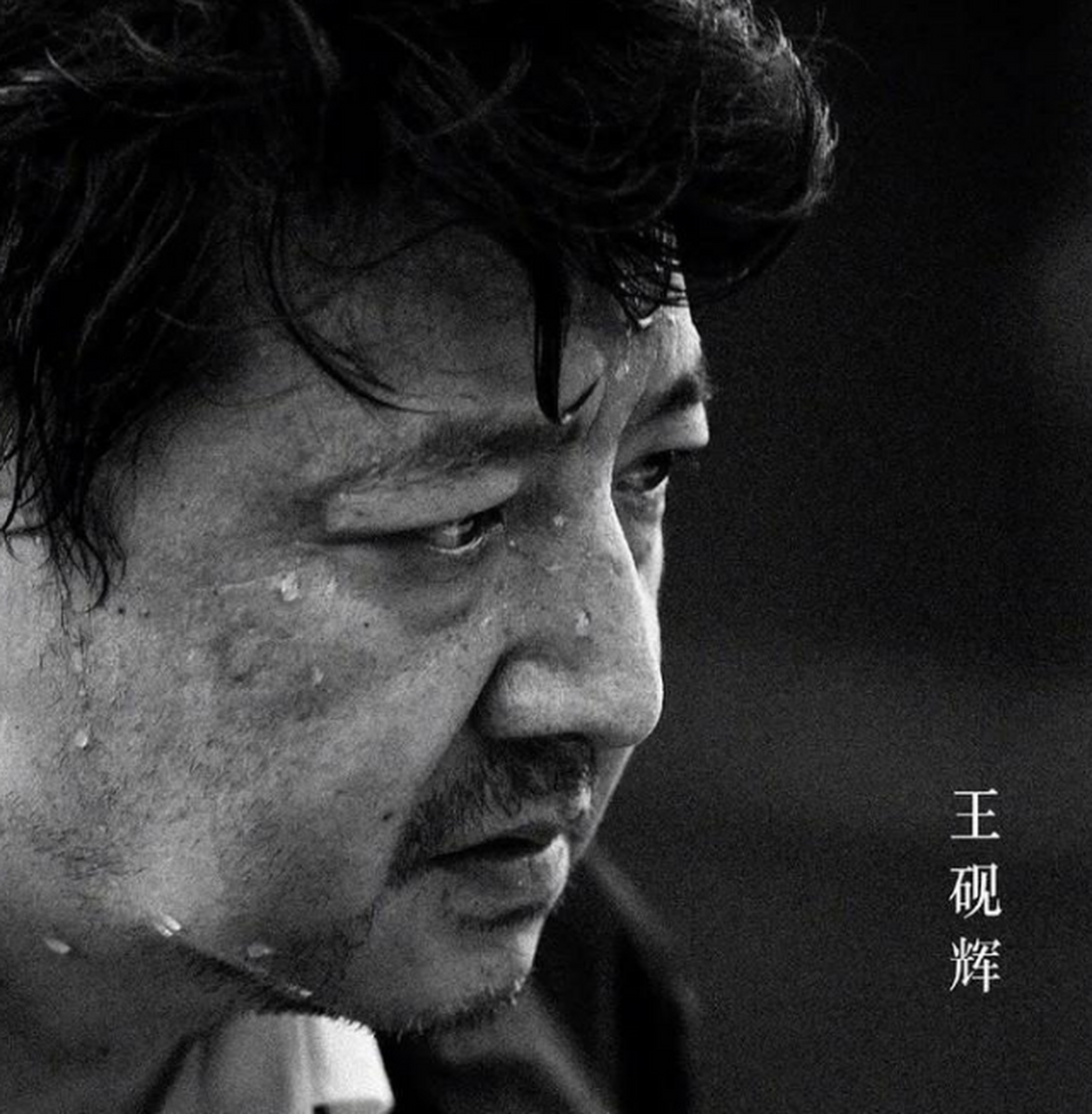 最令人印象深刻的,当属《烈日灼心》里那个受审的杀人犯