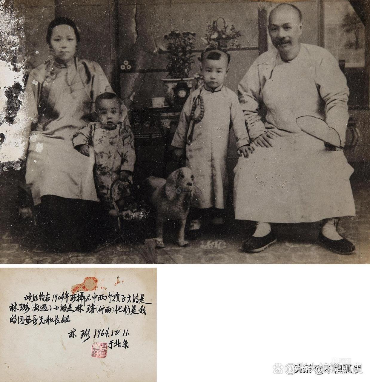 1898年,著名翻译家林纾的妻子刚刚过世,名妓谢蝶仙送来了4个大号的