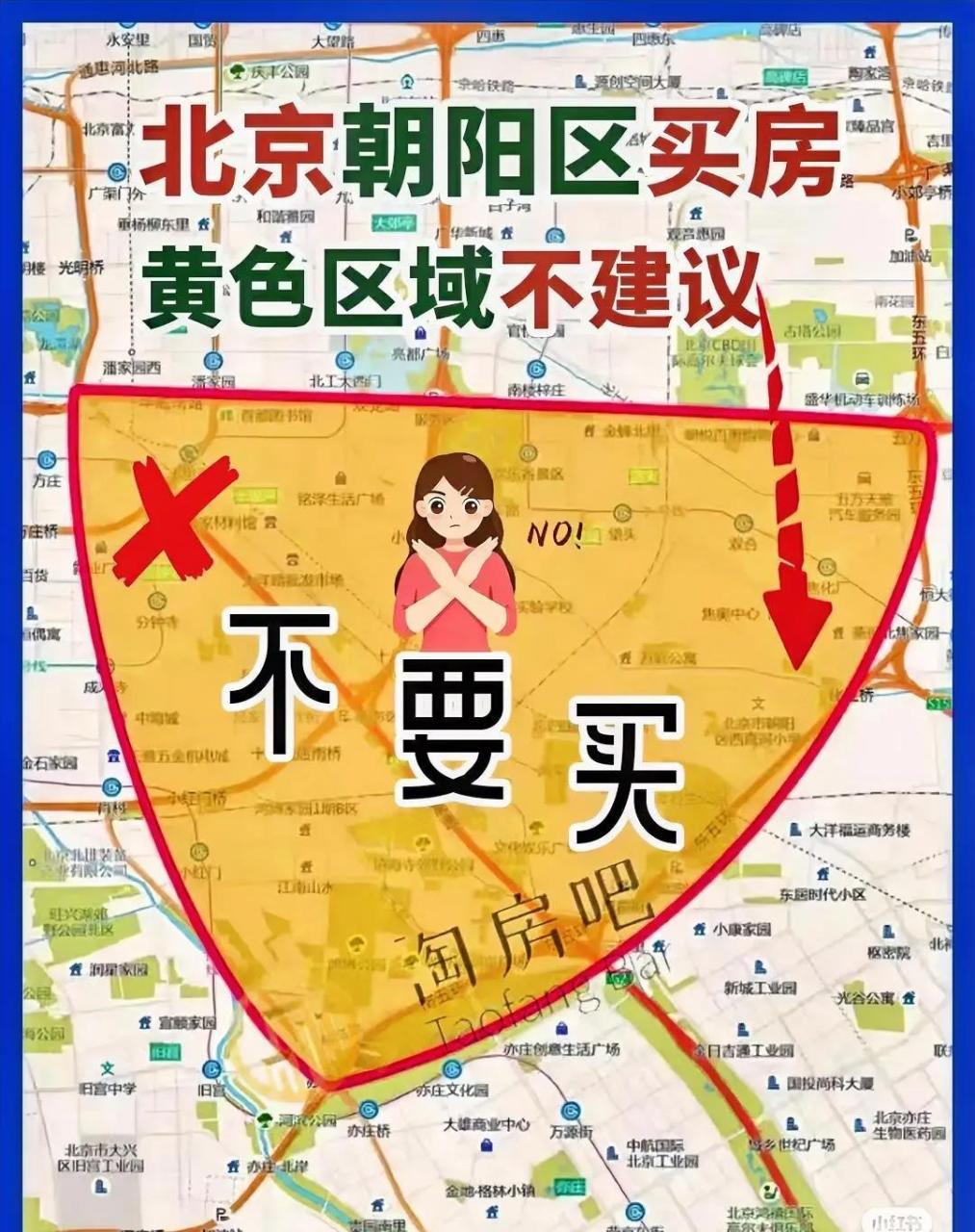 北京十八里店地区图片