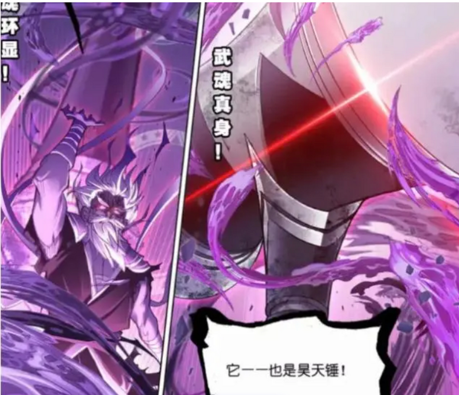 我们知道昊天宗之所以能够被称为是上三宗.