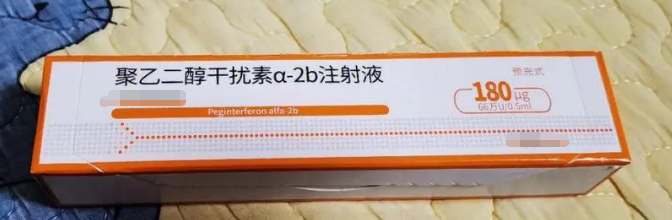 乙肝患者何时打干扰素,才能好钢用在刀刃上?