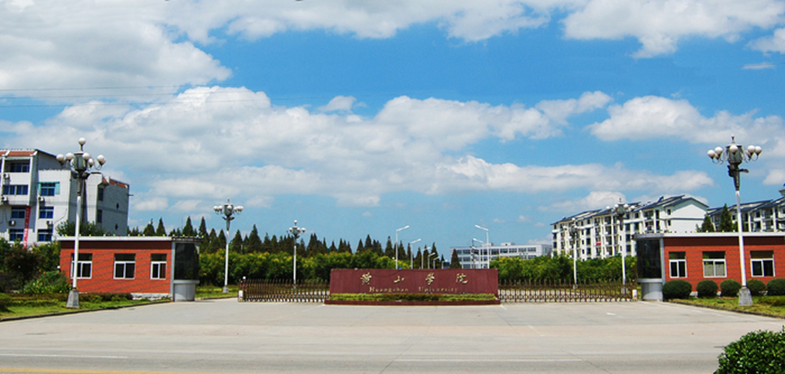 黄山学院湖图片