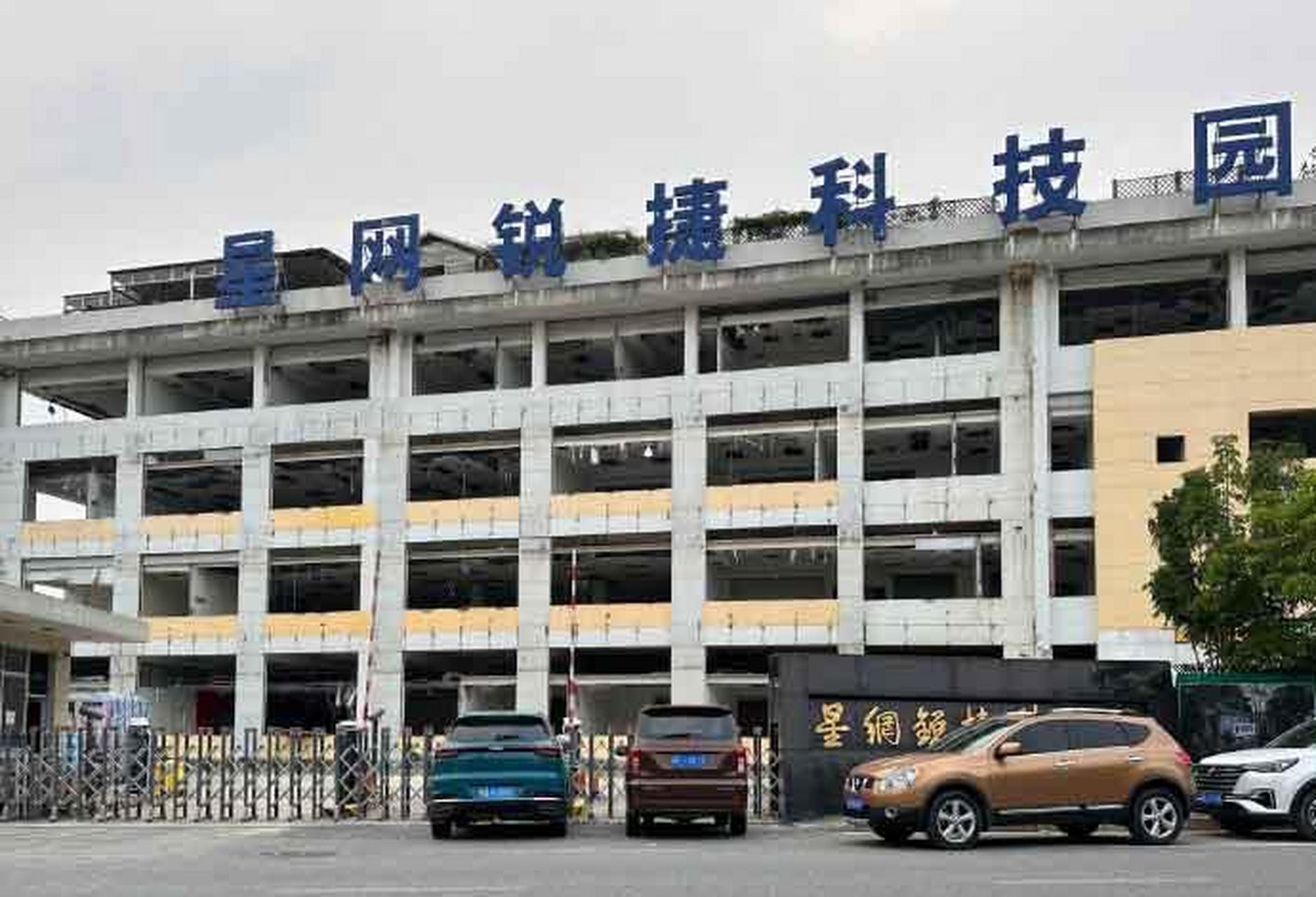 据了解,星网锐捷将迁至福州市高新区星网锐捷科技园新园区,新地址