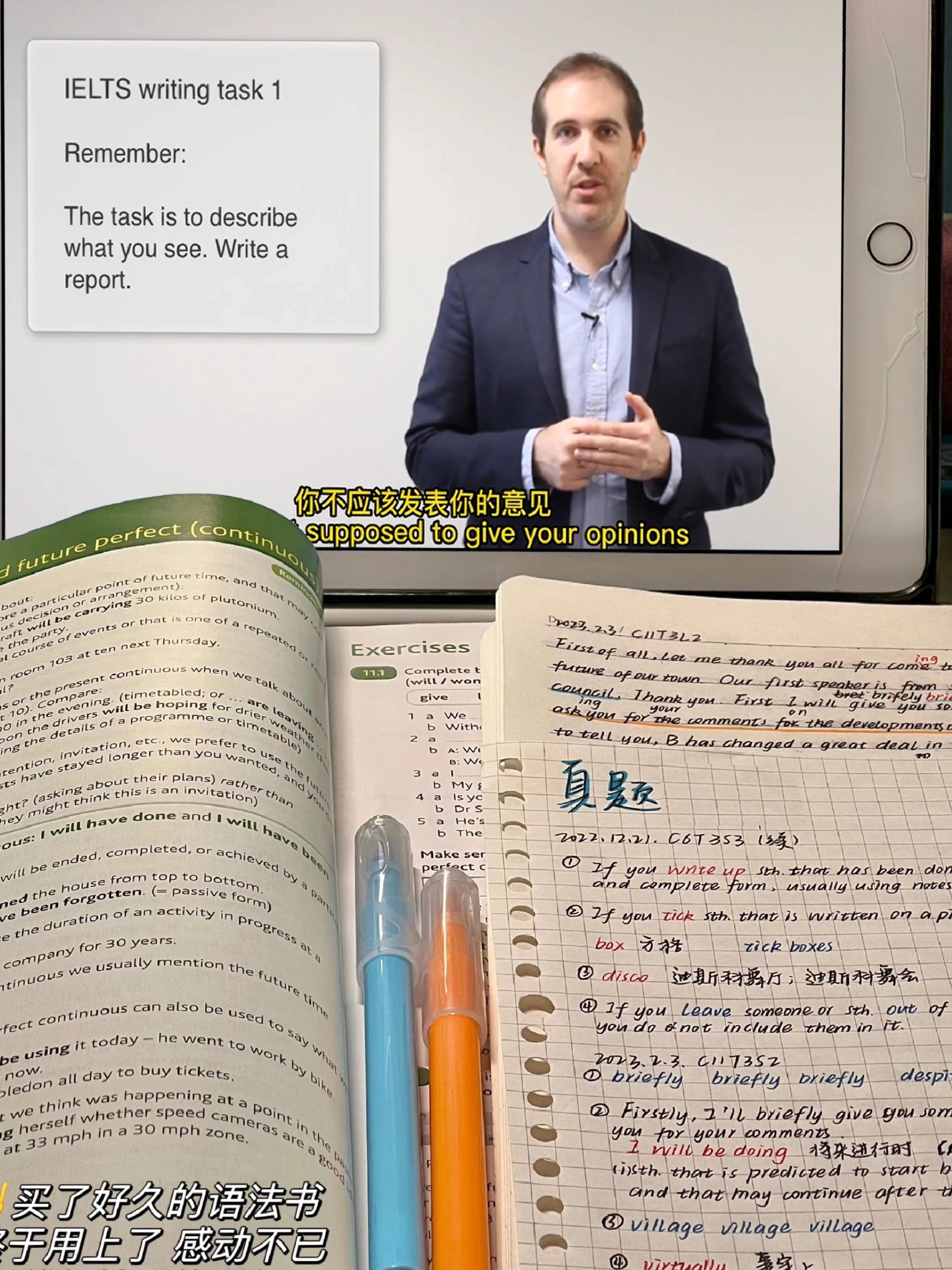 simon老师简直是我考雅路上的指明灯