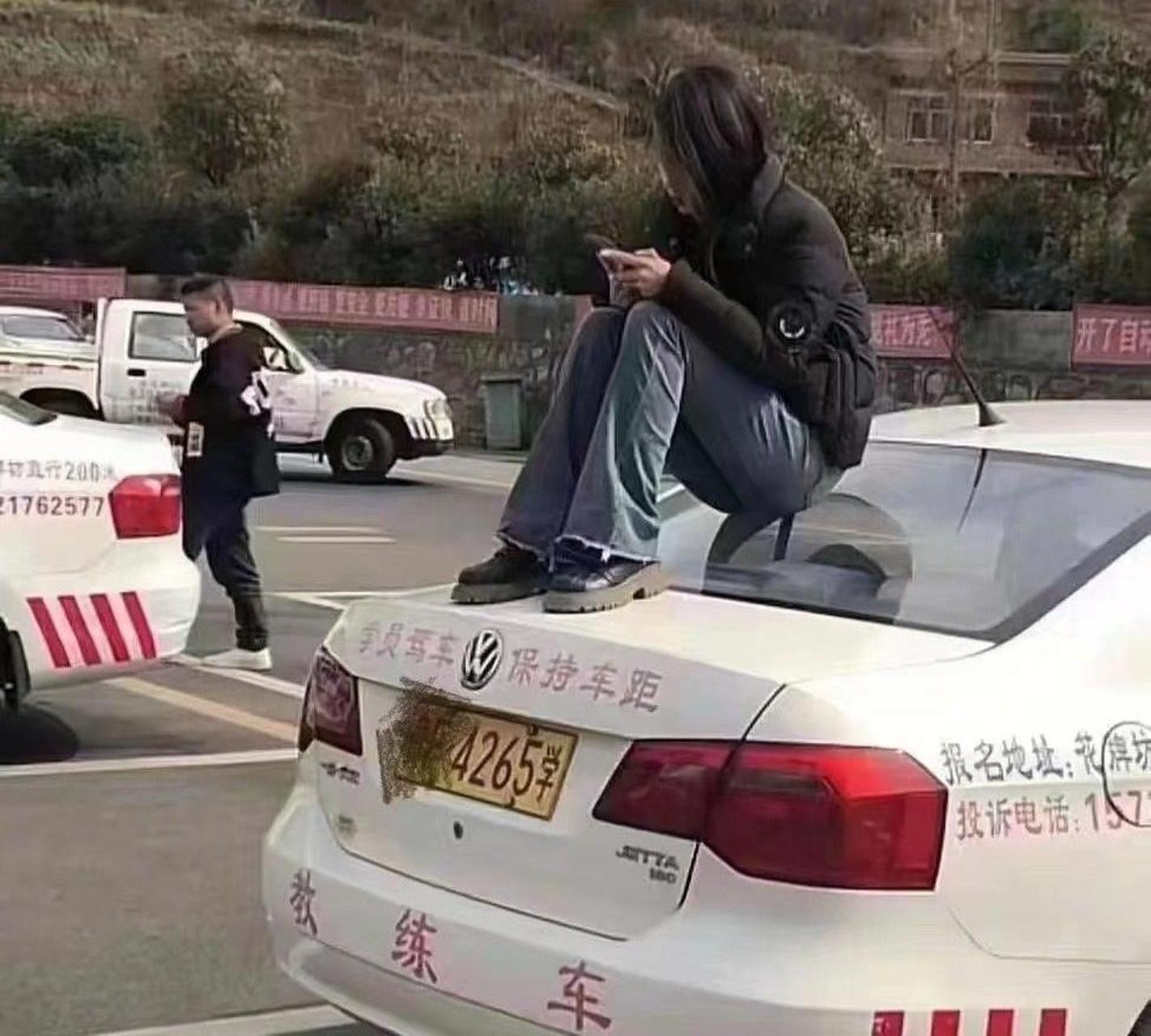 好的,我在车上等你