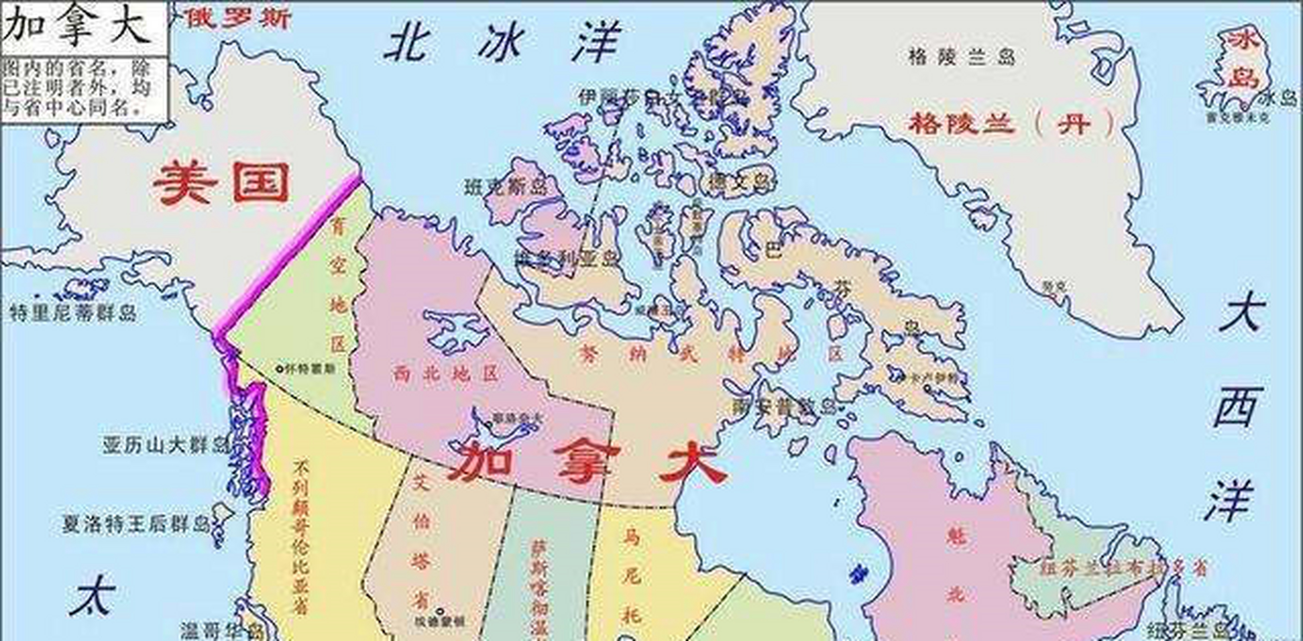 从时间上,美国独立的时候,加拿大刚刚成为英国殖民地,而且法国裔的天