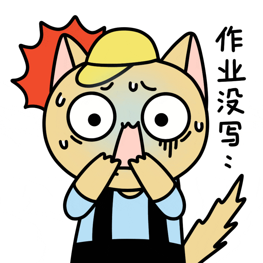 开岁新春请你发文#孩子在做作业上磨磨蹭蹭,让望子成龙望女成凤的