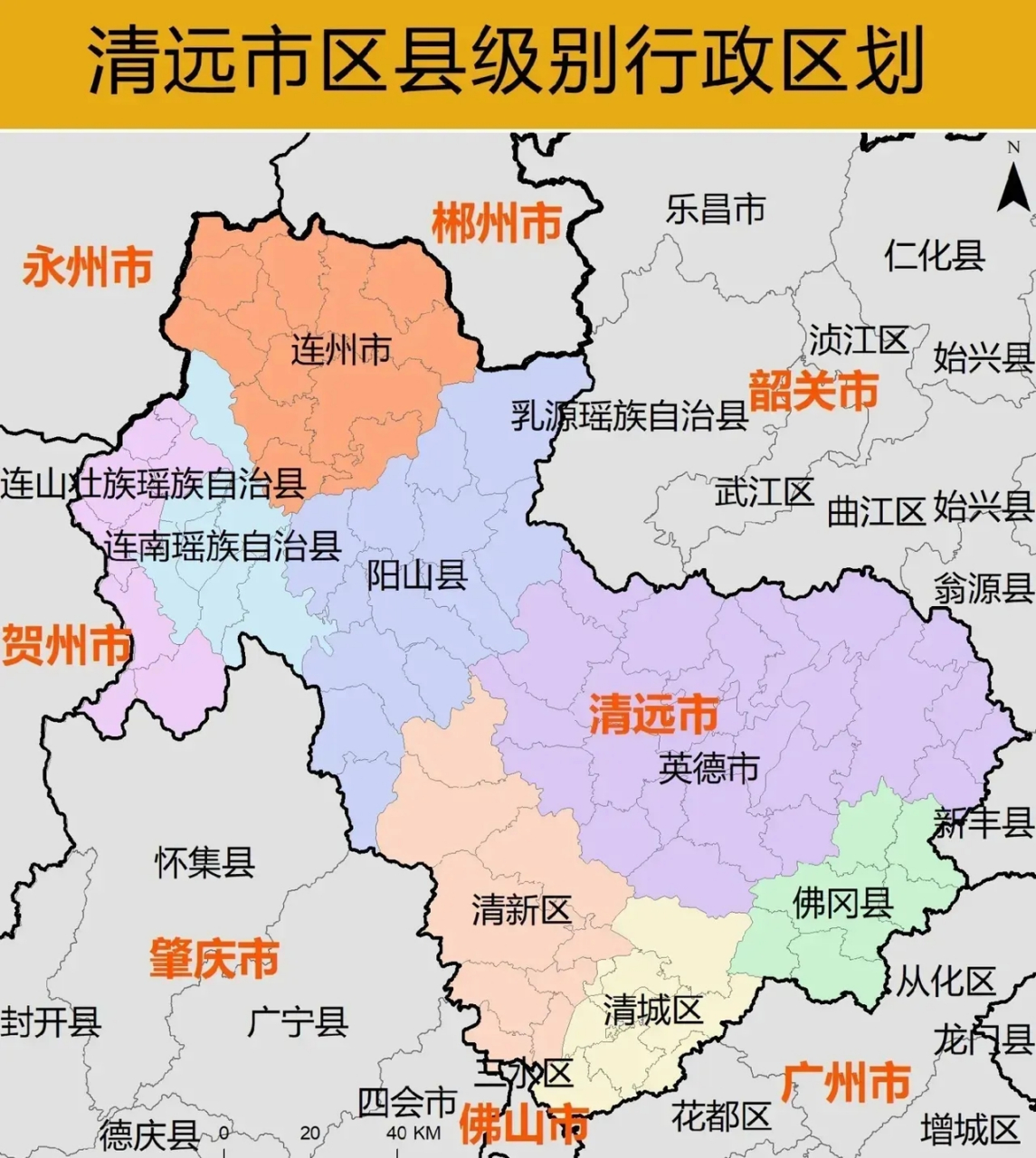 清远市位于广州北部,面积1.9万平方公里!全广东最大!