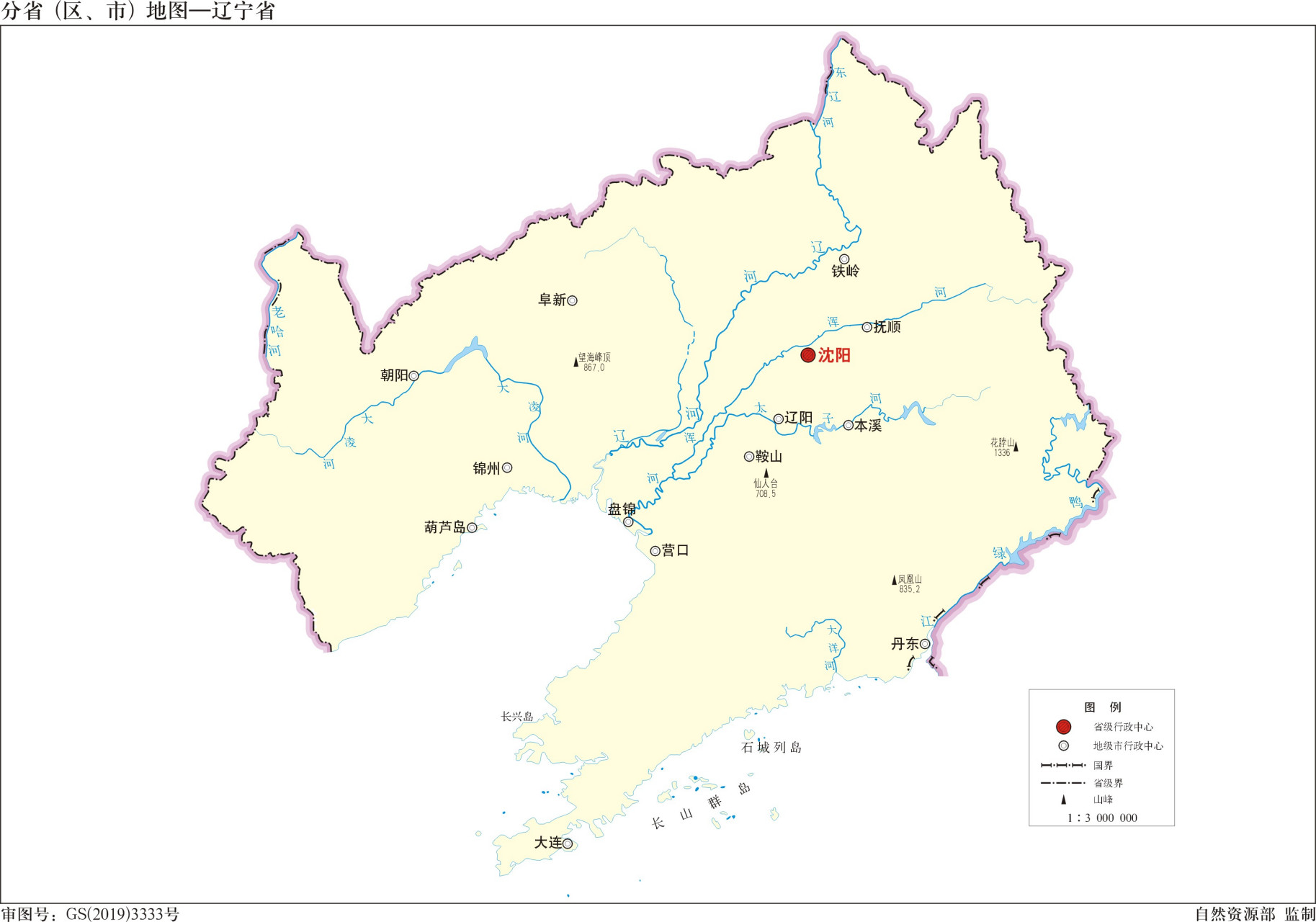 辽宁省河流分布地图(标准)