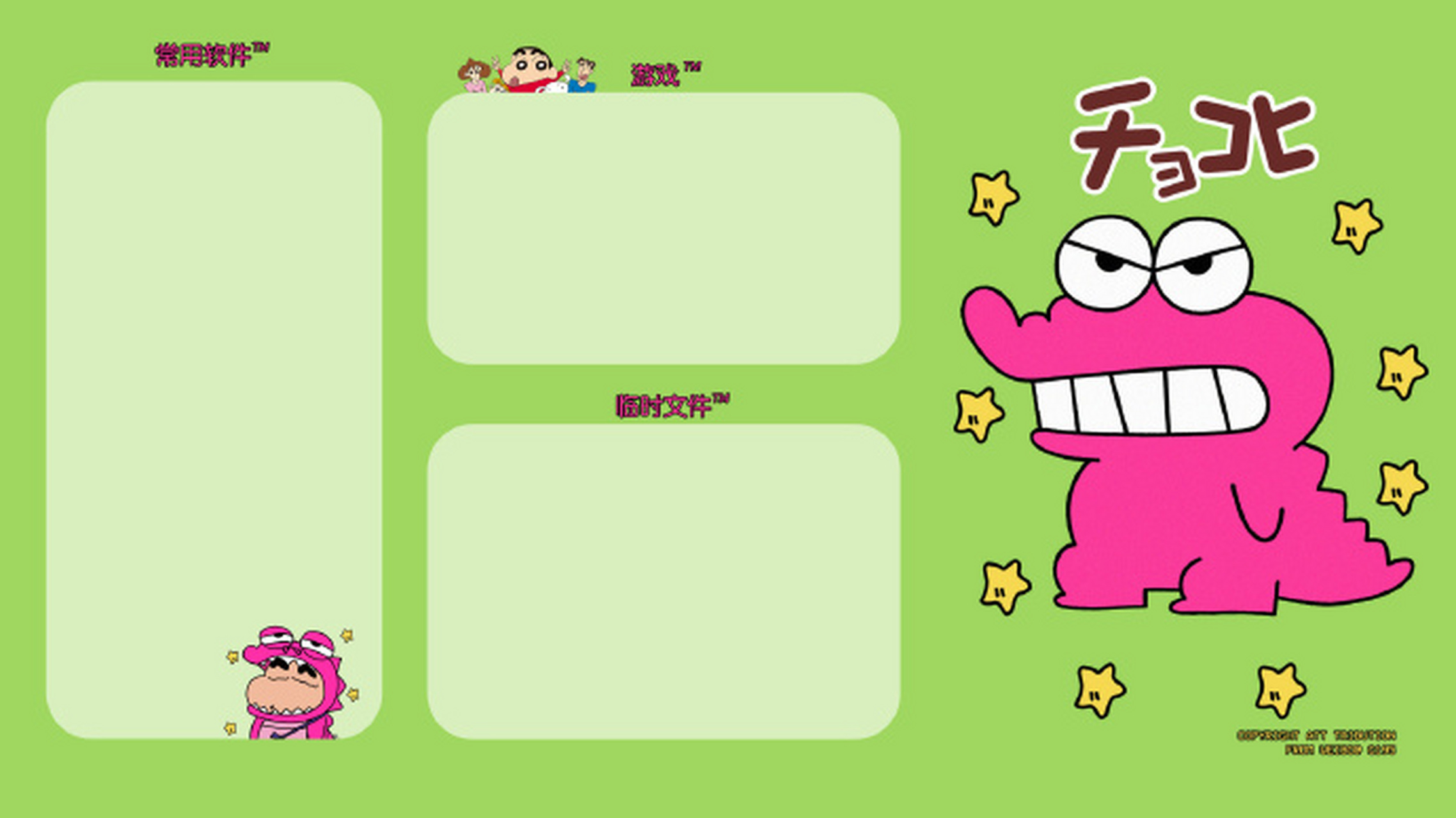 分区电脑壁纸 这风格太好看了 #电脑壁纸# #电脑桌面分区壁纸