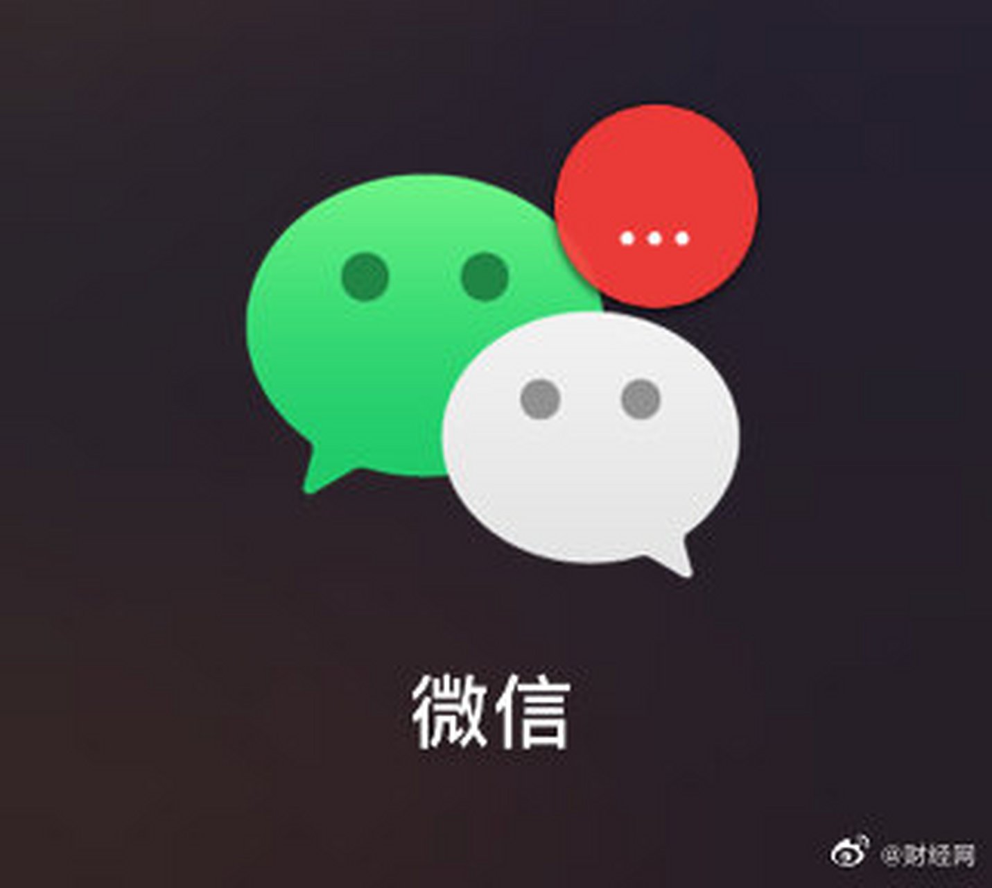 【张小龙:#每天有10.9亿人打开微信#,#每天有7.