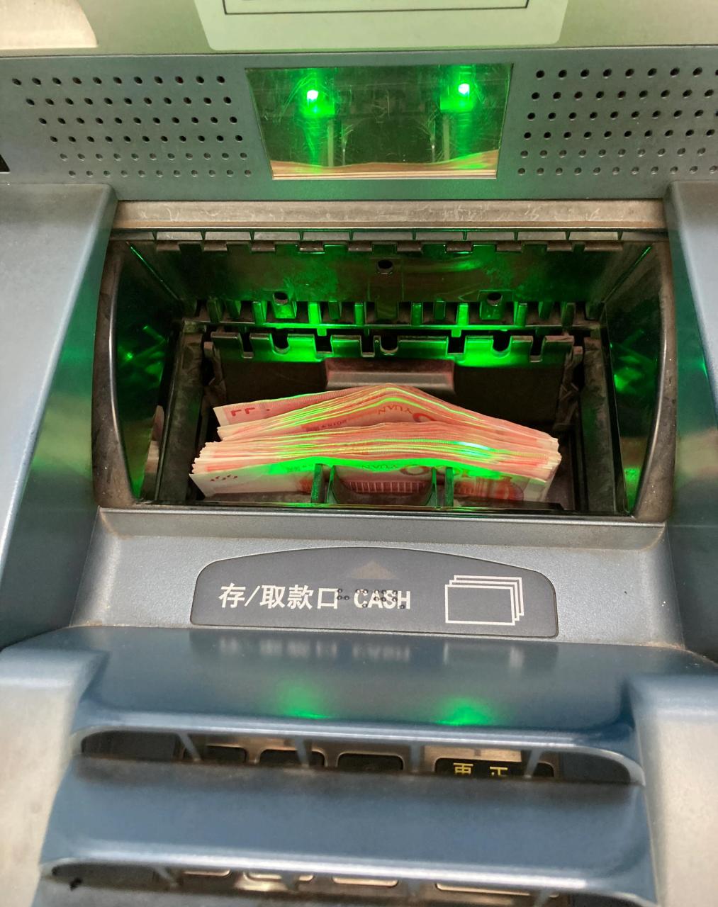 今天发现一个新大陆,我去银行存取钱,就在atm机上操作,我当时取了当时