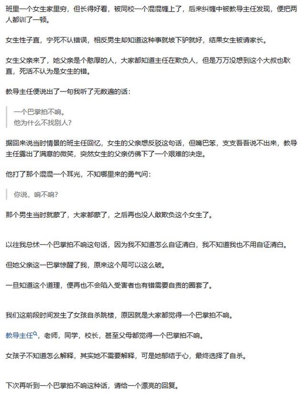 你见过哪些父母惊艳到你的教育方式？(你见过哪些父母惊艳到你的教育方式作文)-第2张图片-鲸幼网