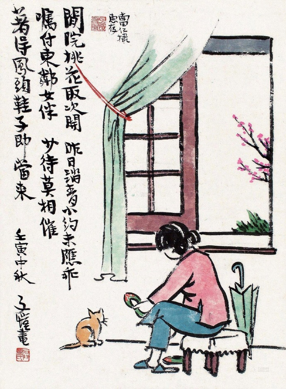 丰子恺爱猫,一生写猫,画猫,养猫.