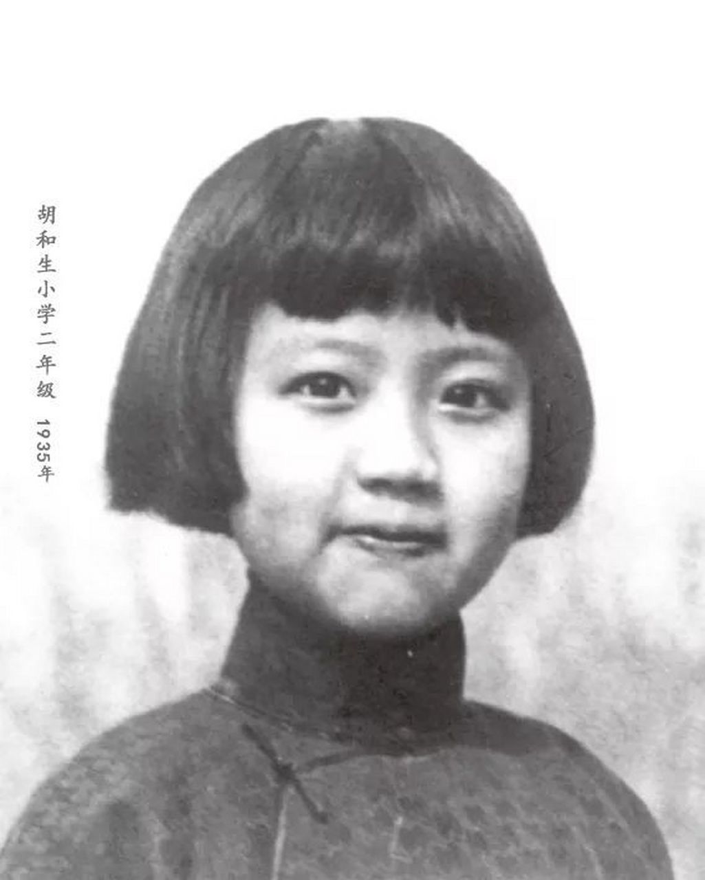 胡和生:中国数学界惟一女院士,出身上海的一个艺术世家,和谷超豪是