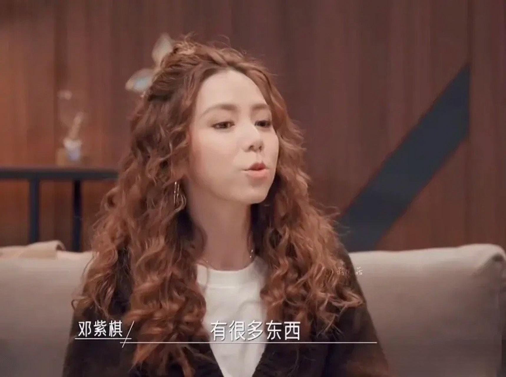 在综艺《同一屋檐下》邓紫棋说:"女生最大的通病就是不说自己的想法