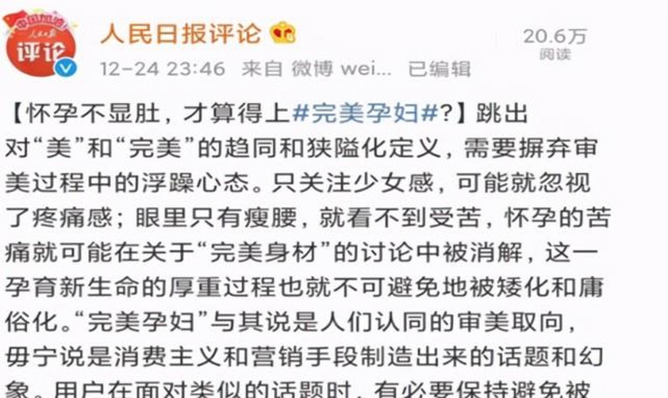 义乌被官媒点名(义乌被官媒点名事件)
