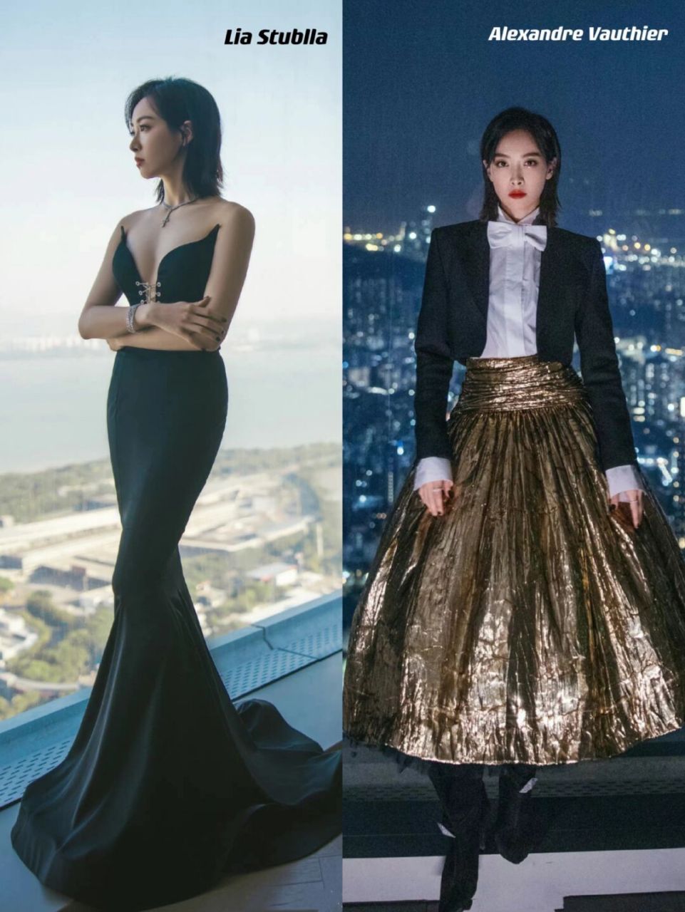 时尚芭莎慈善晚宴  数位明星齐现身,各种行头大秀美满, 不少高定,限定
