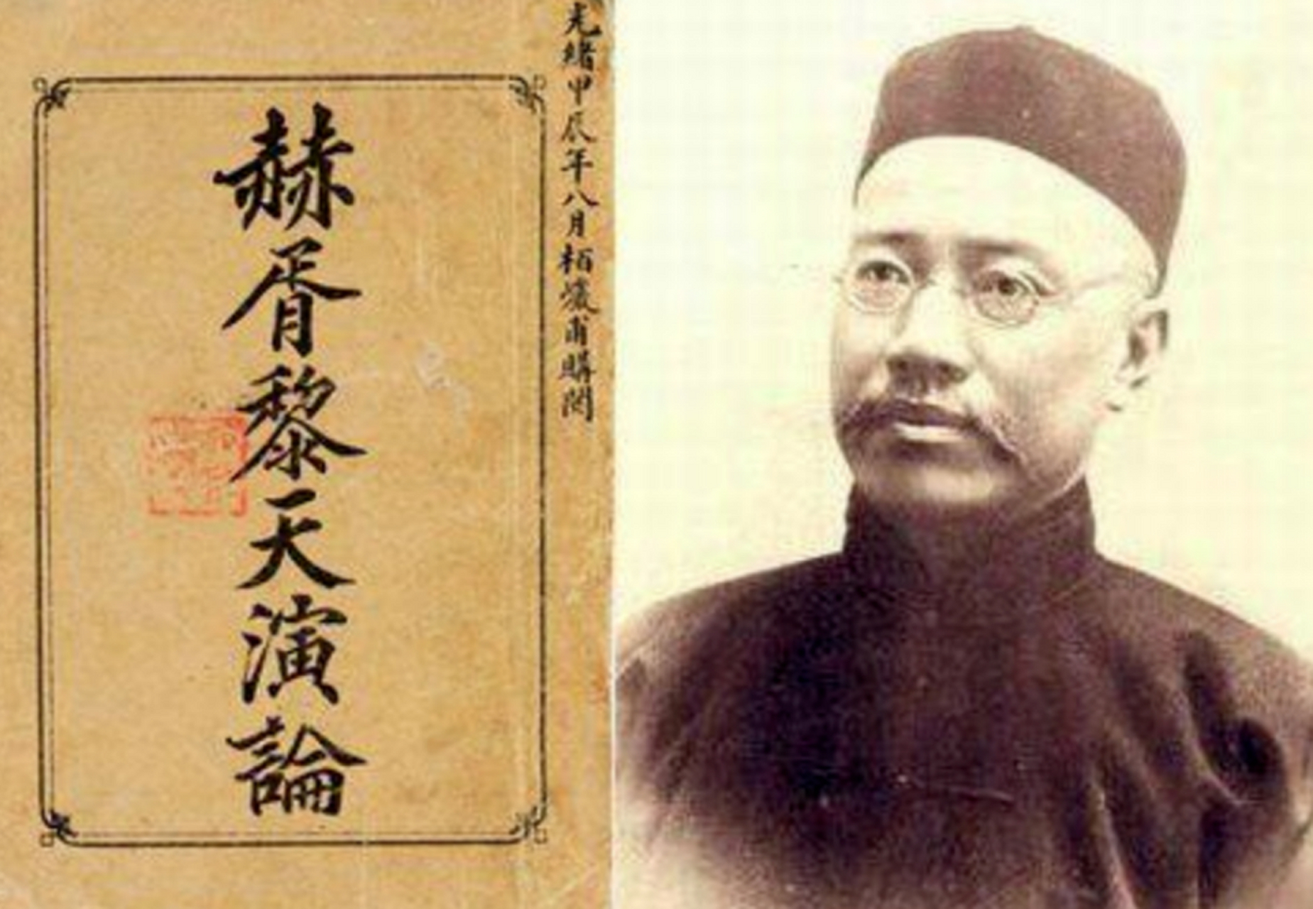 辜鸿铭,严复,林纾都是近代知名的翻译家,三人首次见面时还发生过一段