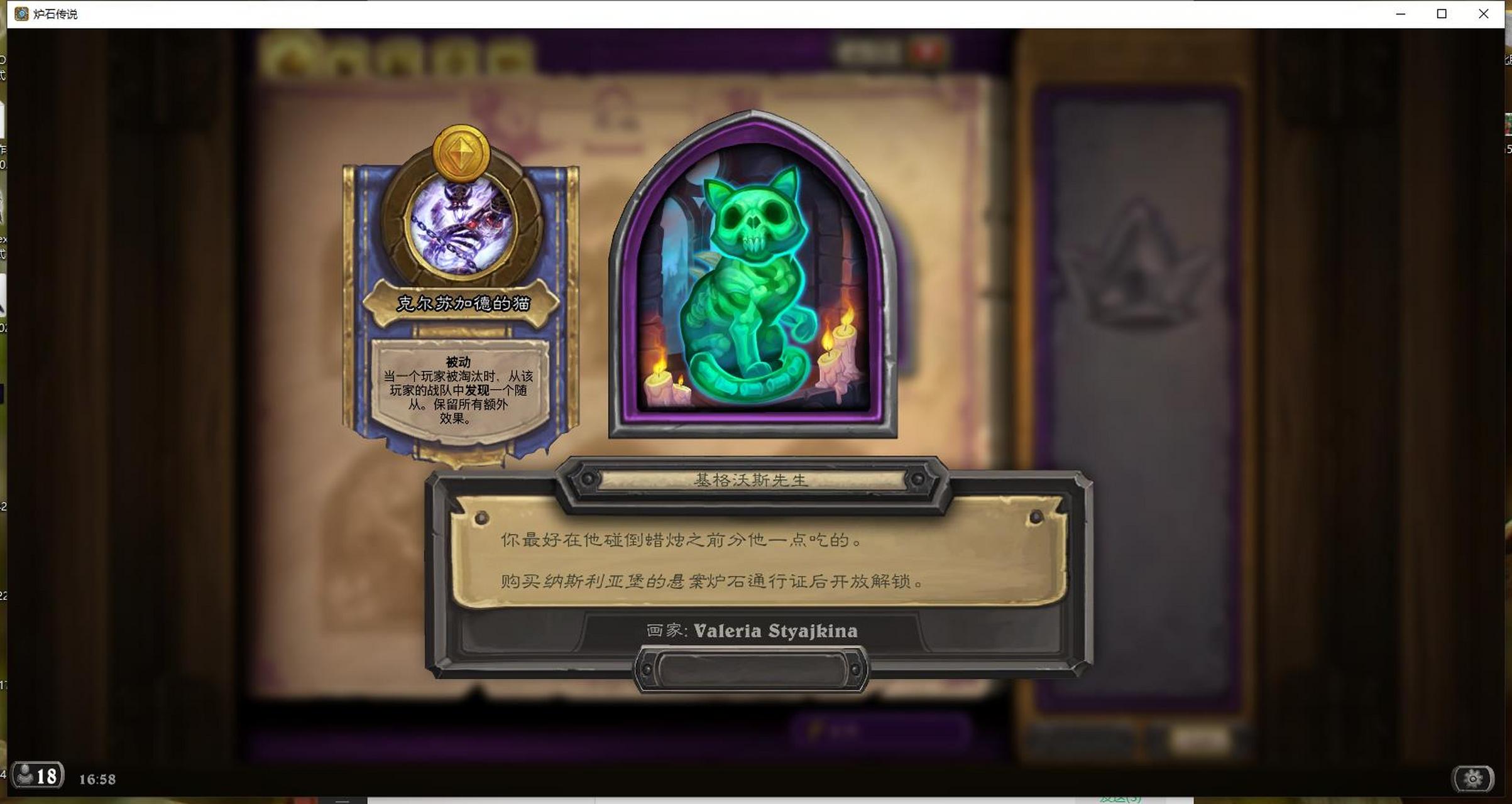 ohno,比格沃斯先生挂了…… 这次不知道还会不会在常规对战模式里有