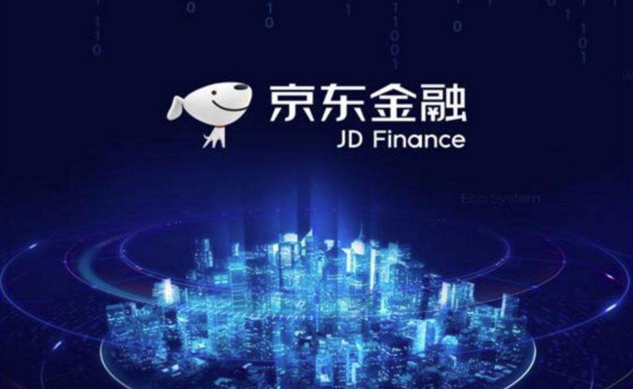 京东为什么要语音验证码 京东为什么要语音验证码