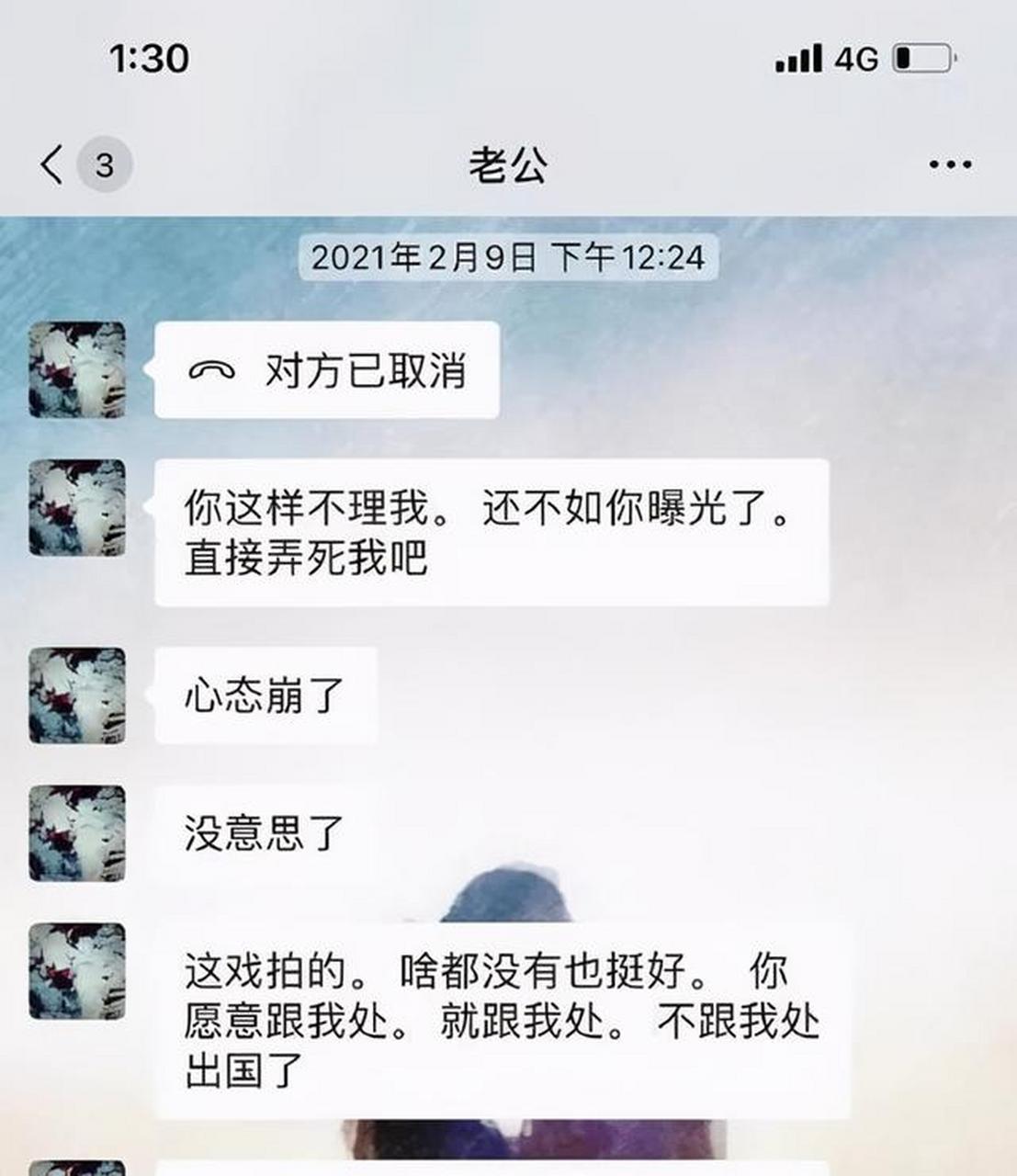 金瀚出轨了嘛图片