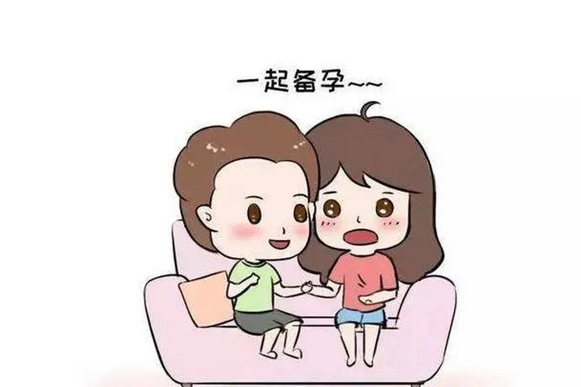 备孕期间多久同房一次好?