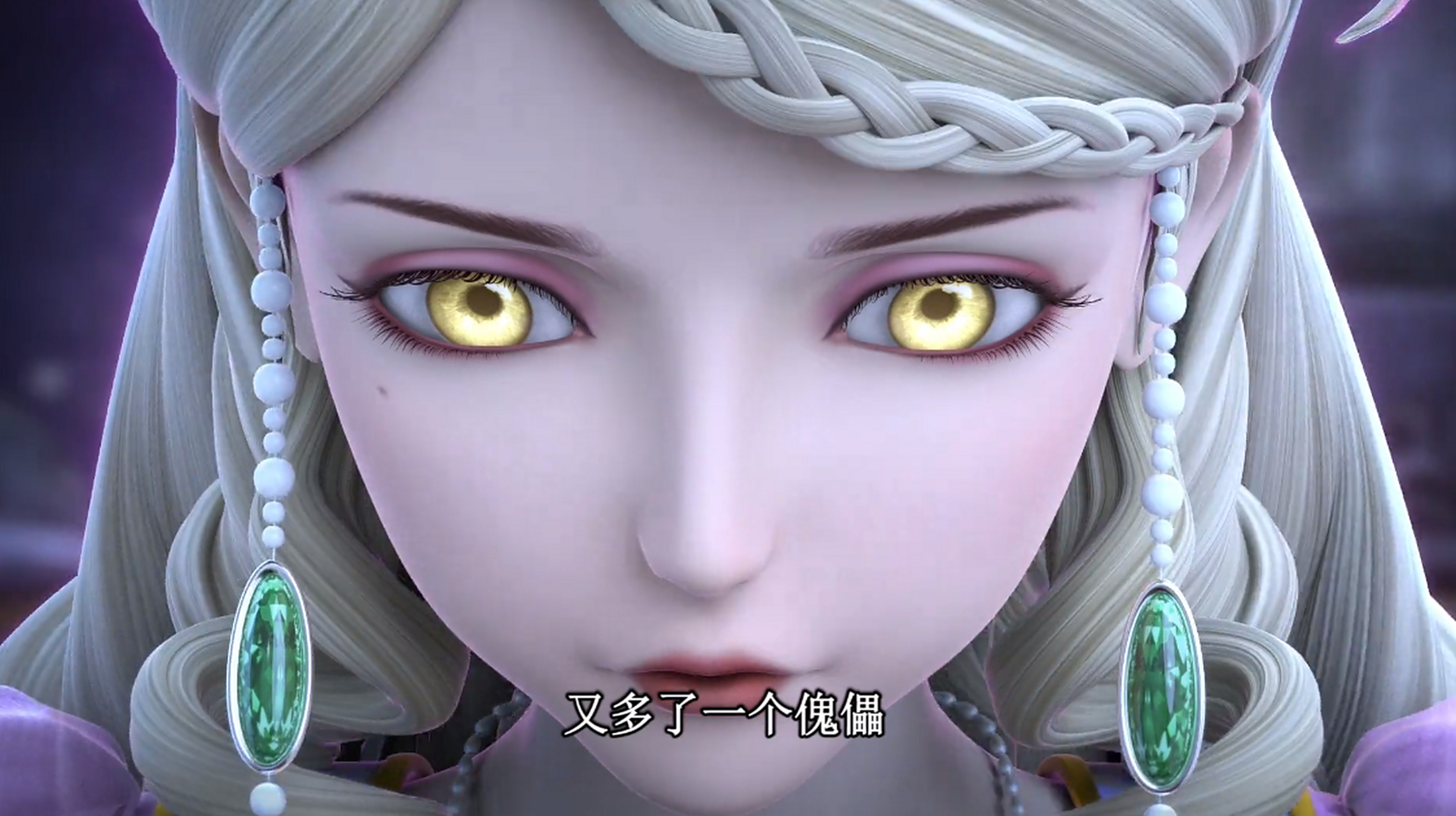 叶罗丽#灵公主黑化(薇化)造型.