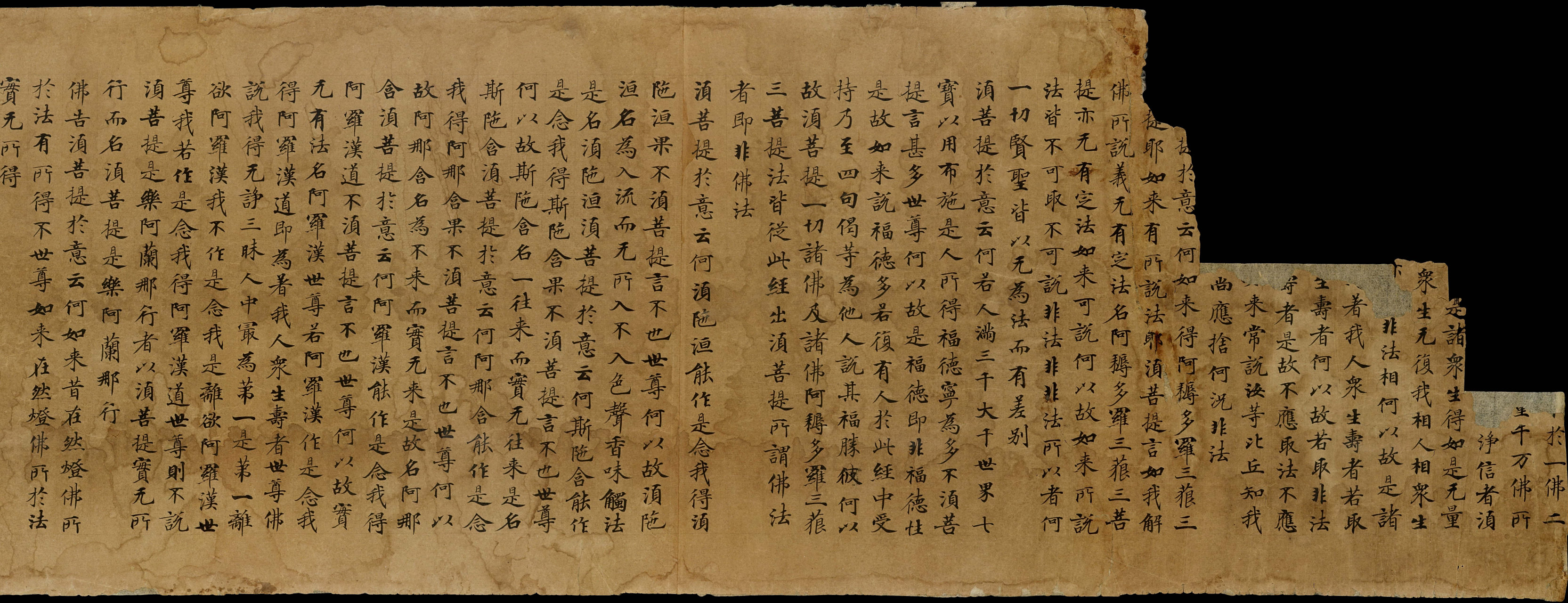 唐朝第一写手刘弘圭抄写的《金刚经》,真是太美了!