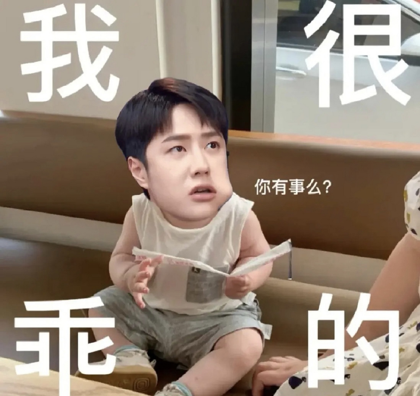 孟子义底下热评第一太好笑了,《陈情令》重拍?