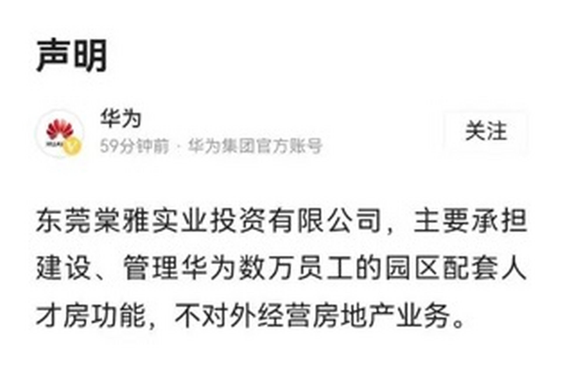 每日经济新闻网官网(每日经济新闻网官网固态电池)