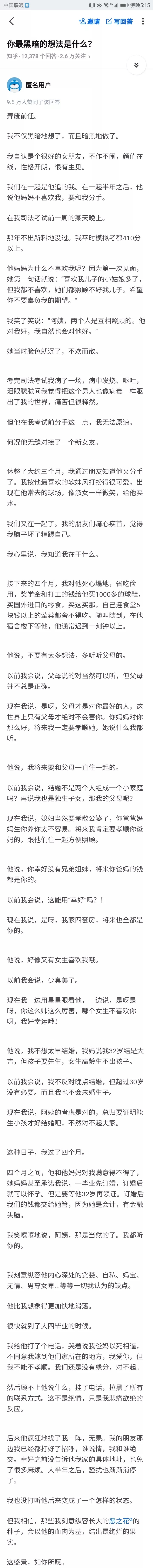 719_7384竖版 竖屏