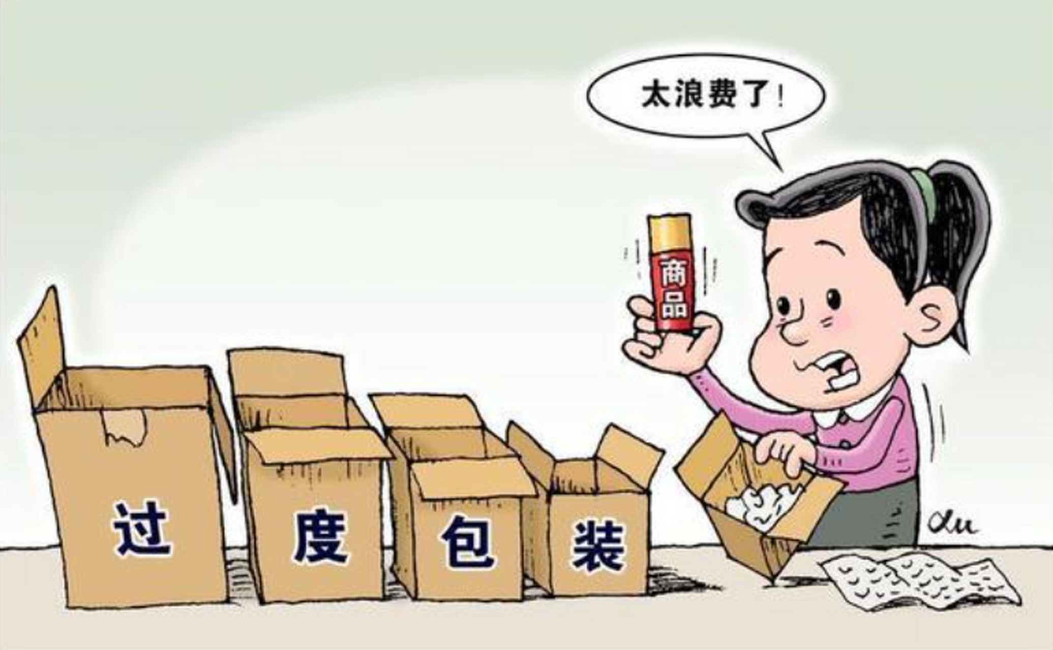 售价几百元礼盒拆开仅25个草莓 近年来,商品过度包装现象普遍.