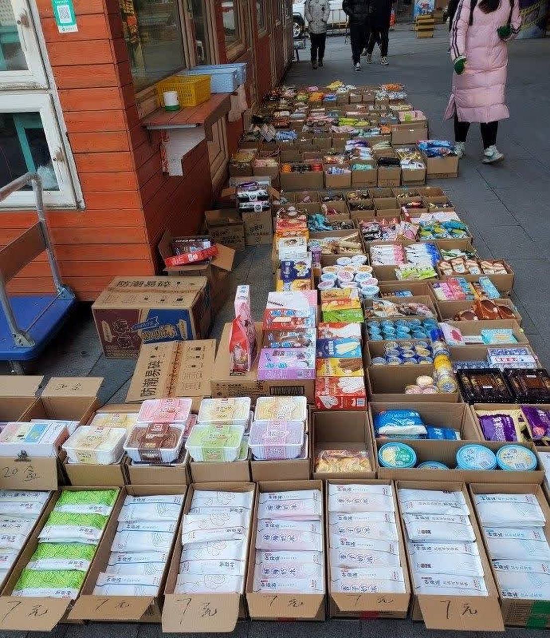 没想到,在东北,大冬天的还有卖冰淇淋的[你懂的][三哈][坏笑]