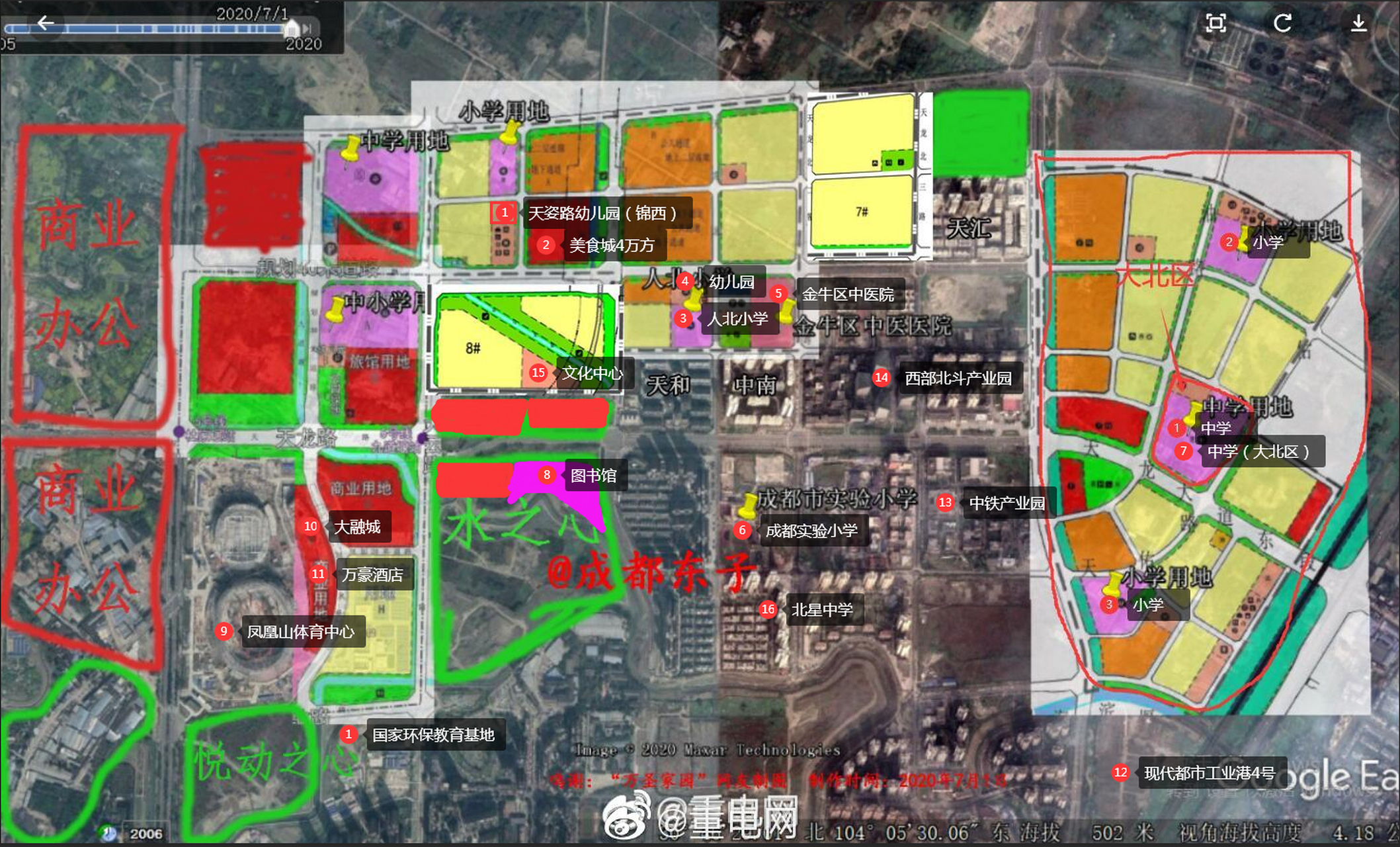 【成都北部新城规划图新增:国家环保教育基地,图书馆,幼儿园,小学